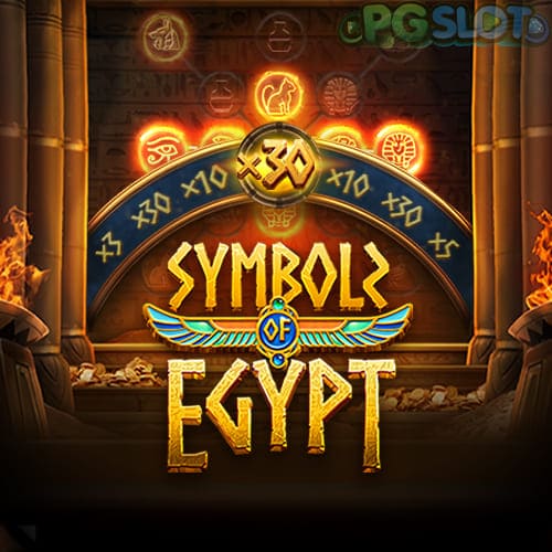 Symbols of Egypt Banner