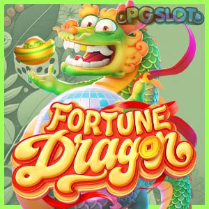 pgslot Fortune Dragon