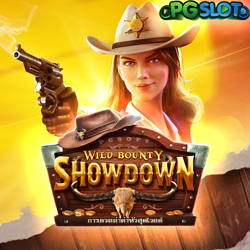 Wild Bounty Showdown เกมสล็อตออนไลน์ยุคใหม่ในธีมการผจญภัยและปล้นสมบัติ