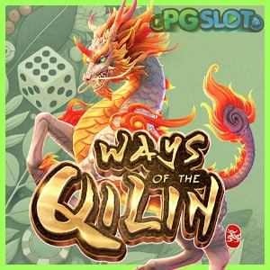 Ways of the Qilin