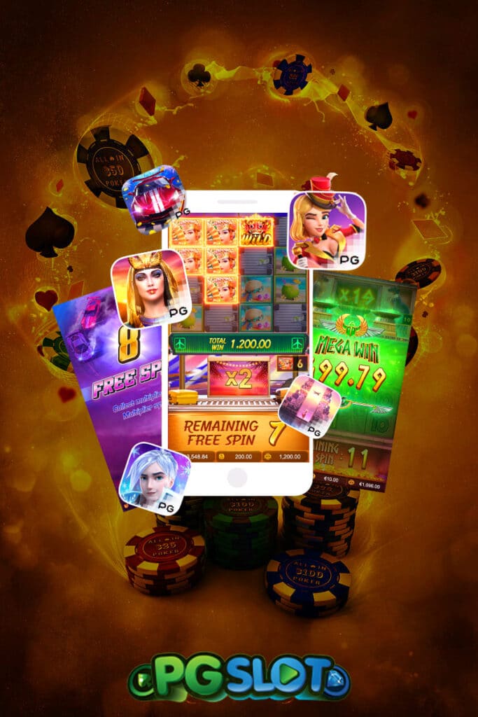 เผยเกม 5 เกมสล็อตออนไลน์ PG SLOT ที่แตกโบนัสดีที่สุด