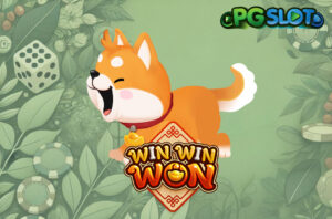 ทดลองเล่น Win Win Won
