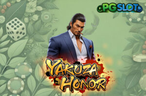 ทดลองเล่น Yakuza Honor