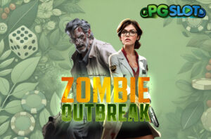 ทดลองเล่น Zombie Outbreak