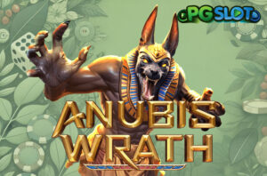 ทดลองเล่น Anubis Wrath