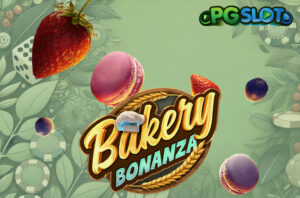 ทดลองเล่น Bakery Bonanza