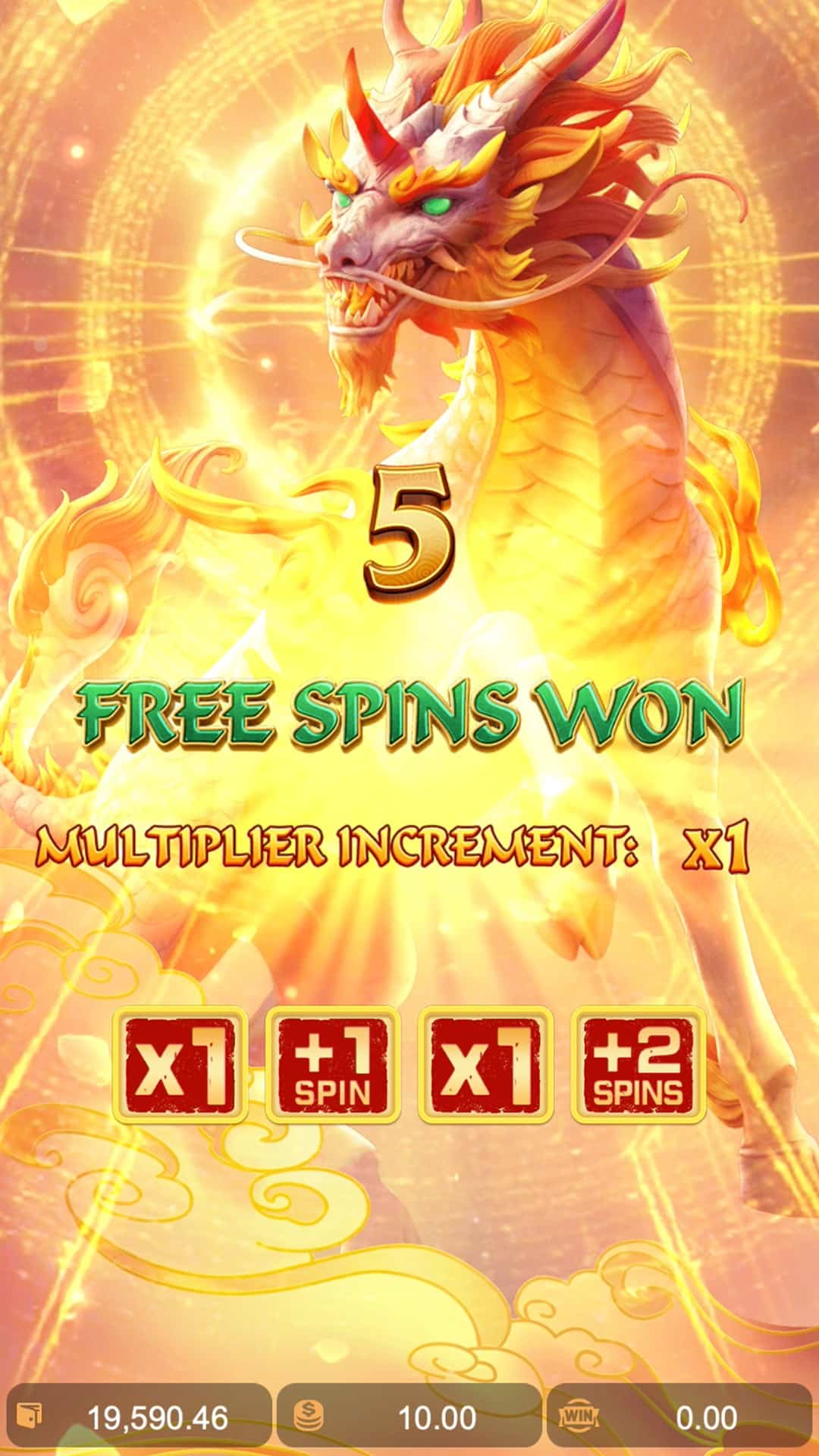 ฟีเจอร์พิเศษ ของเกม Ways of the Qilin แจกฟรีสปินไม่อั้น