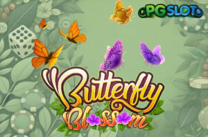 ทดลองเล่น Butterfly Blossom