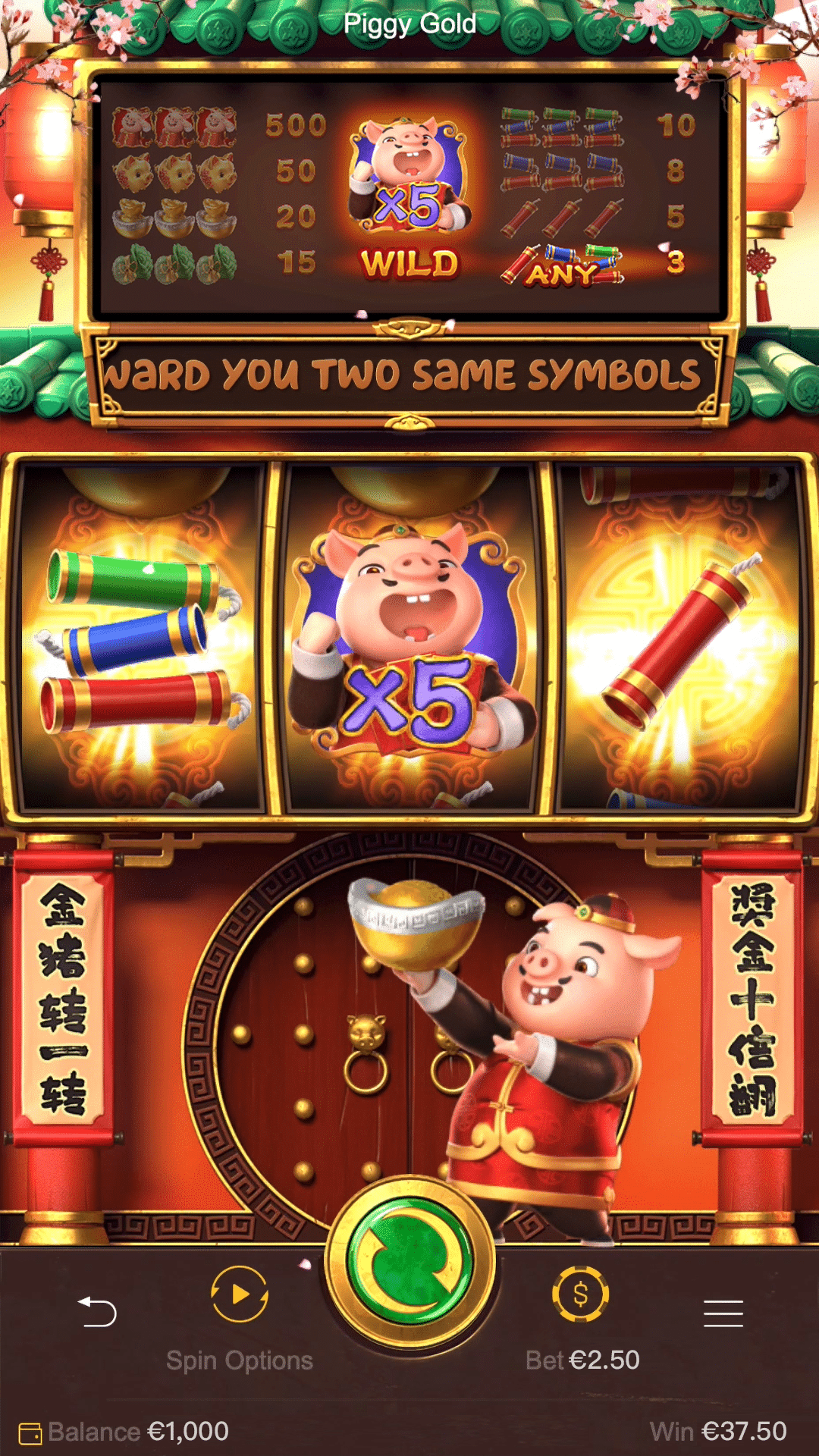 PiggyGold_Wild-Multiplier