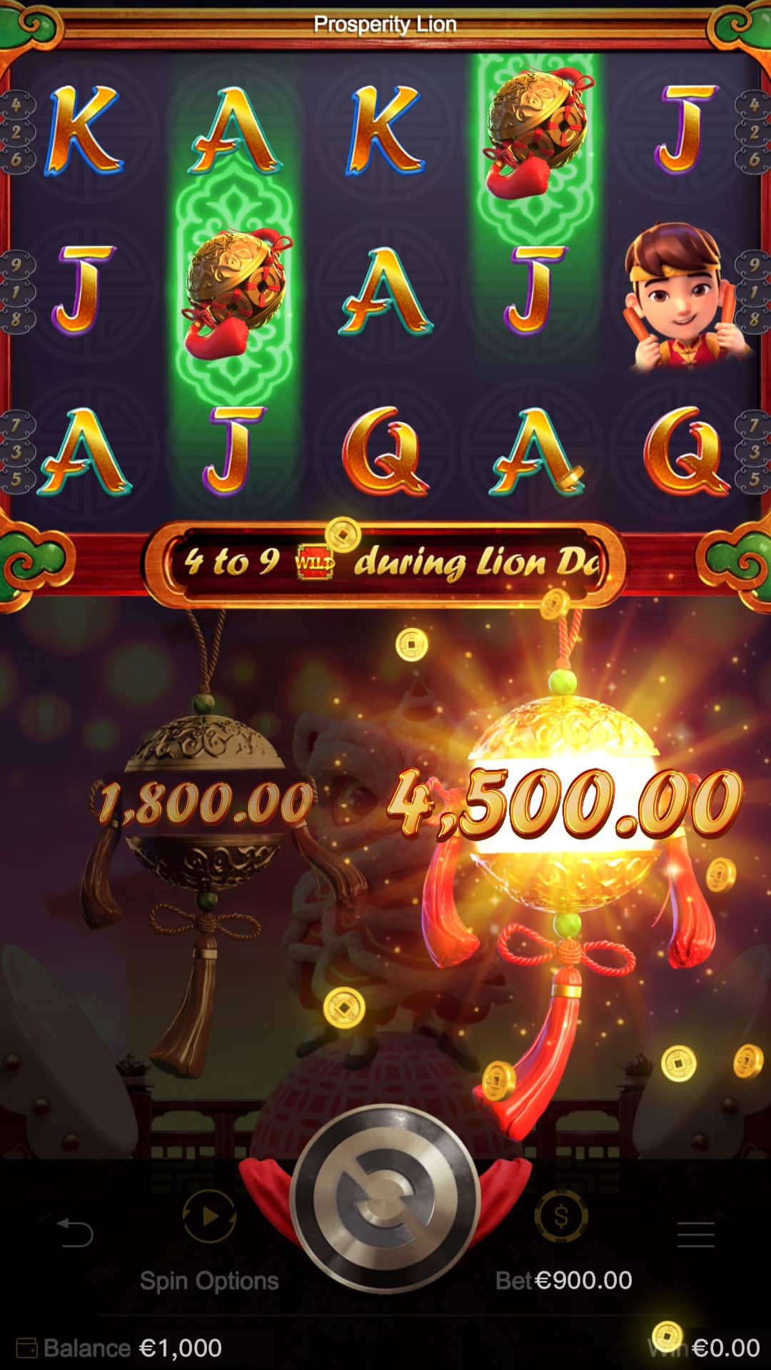 ProsperityLion_BallFeature