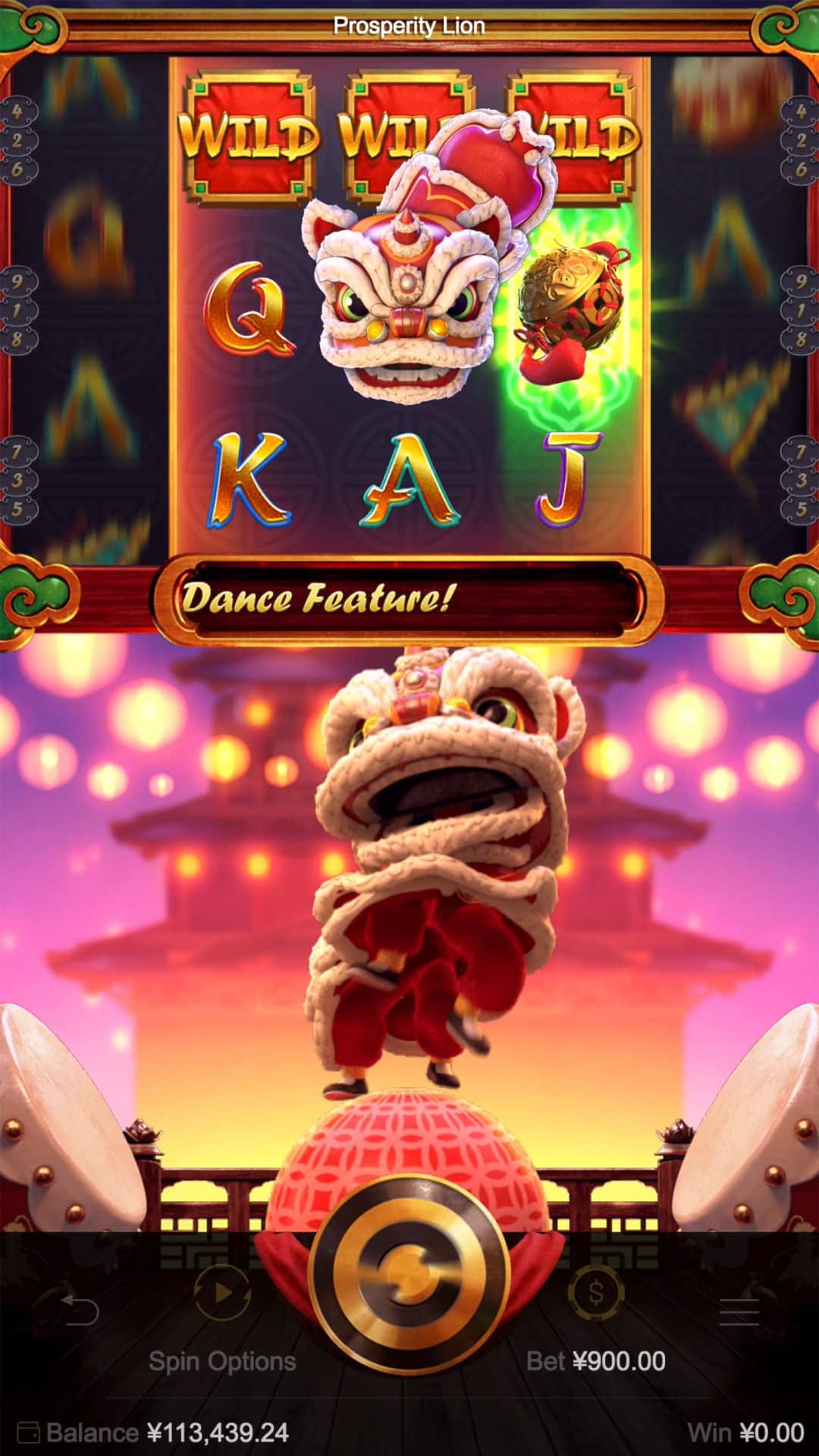 ProsperityLion_LionDanceFeature