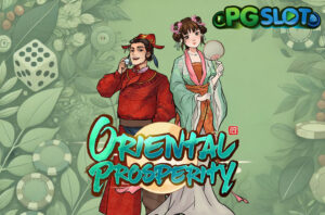 ทดลองเล่น Oriental Prosperity