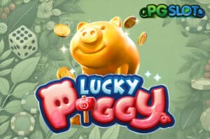 ทดลองเล่น Lucky Piggy
